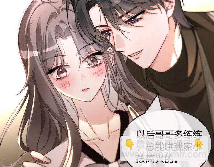 第237话 夸夸狂魔91
