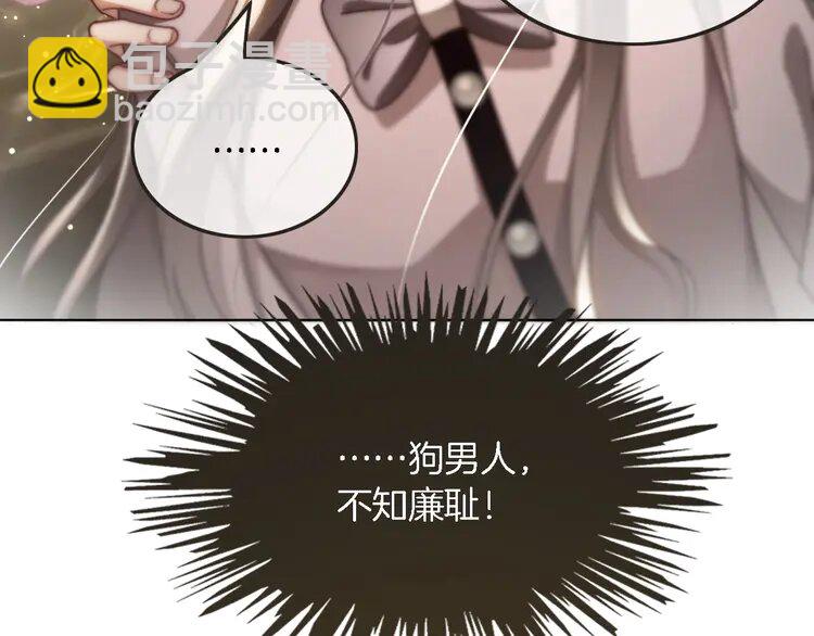 第237话 夸夸狂魔92