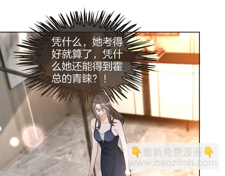 第237话 夸夸狂魔94