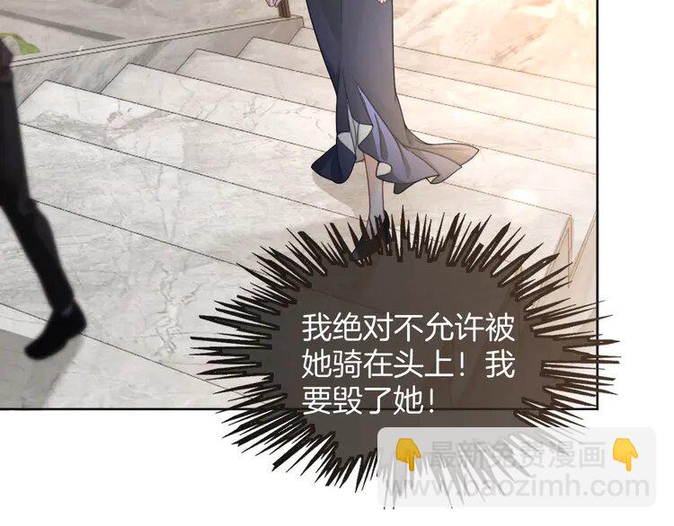 第237话 夸夸狂魔95