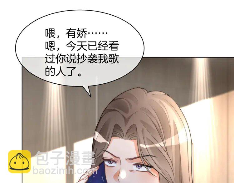 第237话 夸夸狂魔96