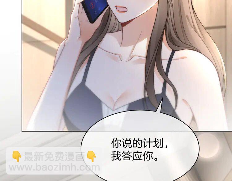 第237话 夸夸狂魔97