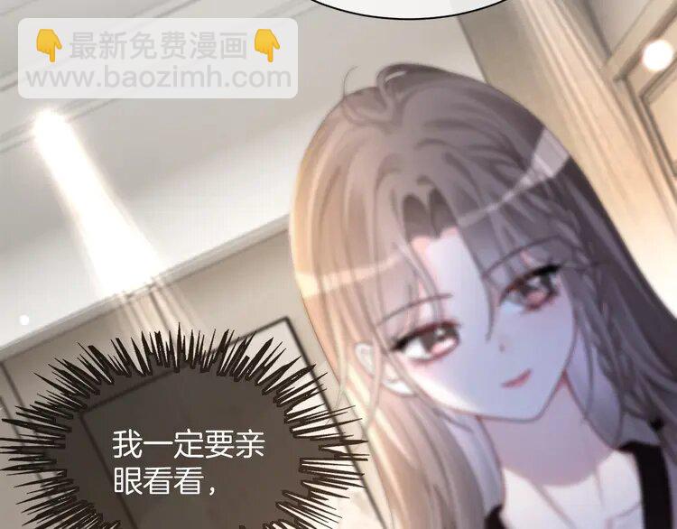 第237话 夸夸狂魔98