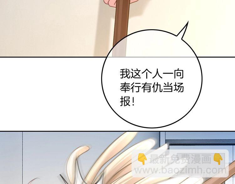 第246话 替姐妹报仇！55