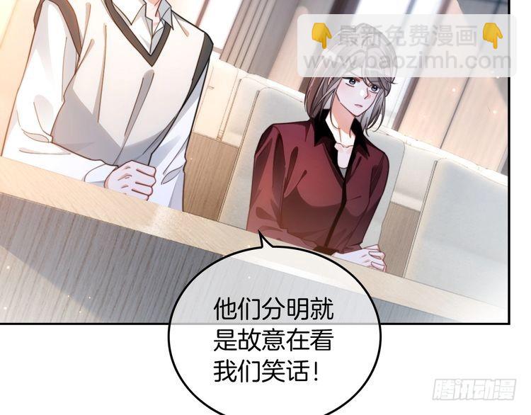 第248话 撒糖被打断？！10