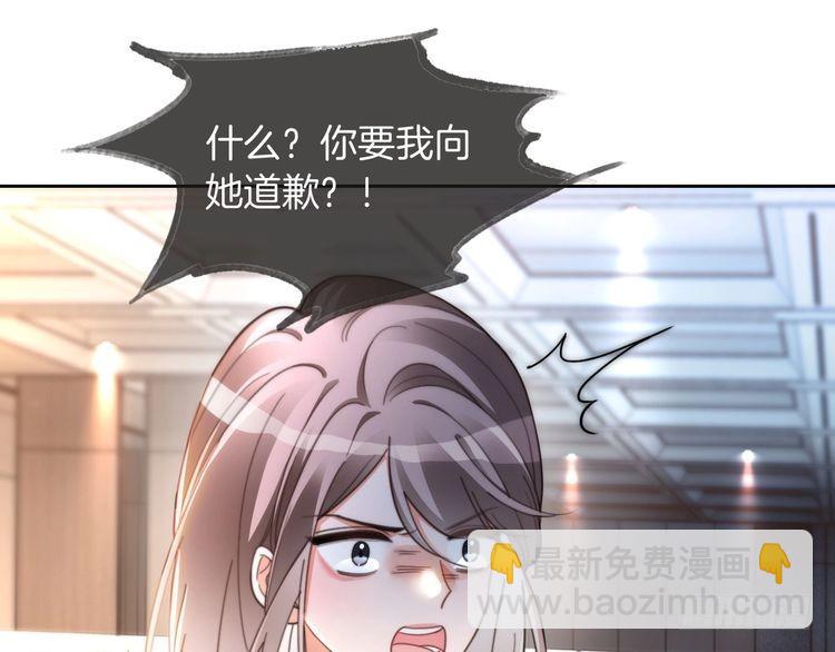 第248话 撒糖被打断？！18
