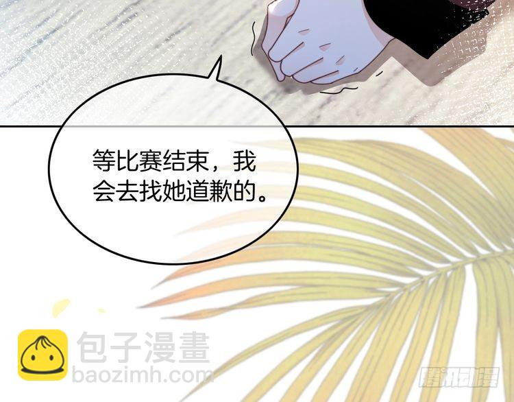 第248话 撒糖被打断？！22