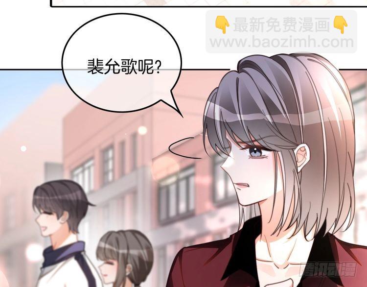 第248话 撒糖被打断？！25