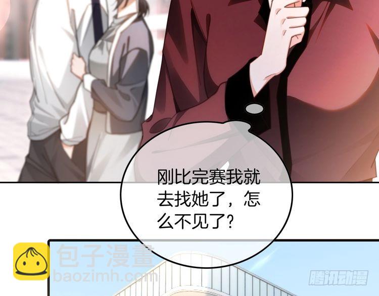 第248话 撒糖被打断？！26