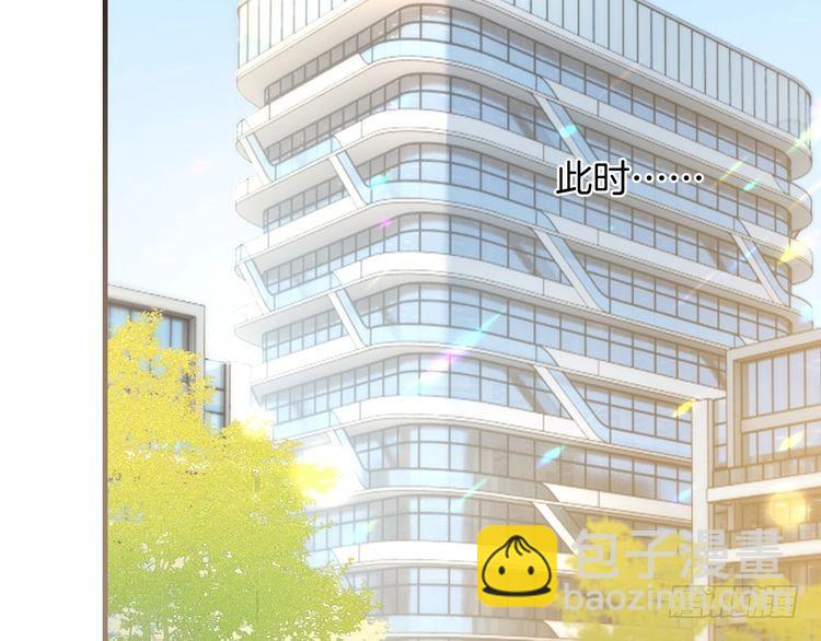 第248话 撒糖被打断？！27