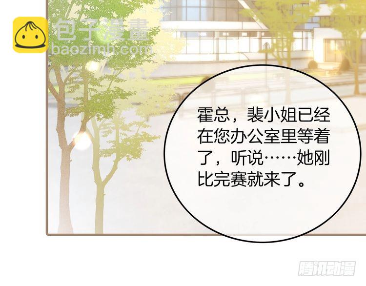 第248话 撒糖被打断？！28