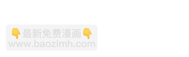 第248话 撒糖被打断？！3
