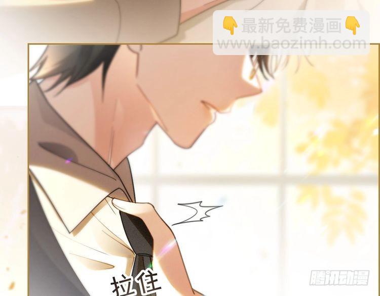 第248话 撒糖被打断？！36