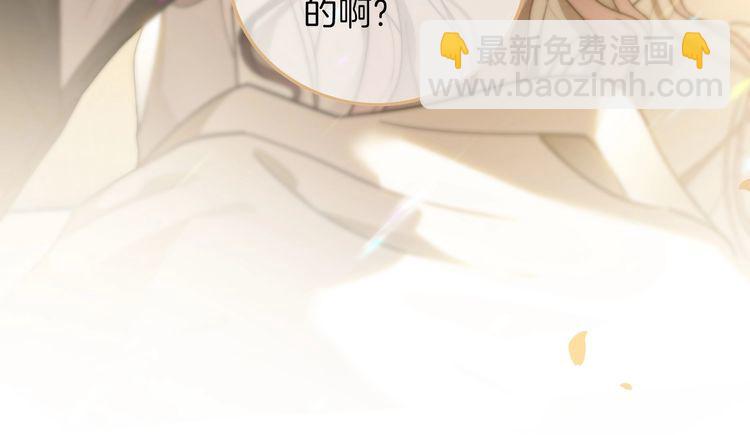 第248话 撒糖被打断？！39