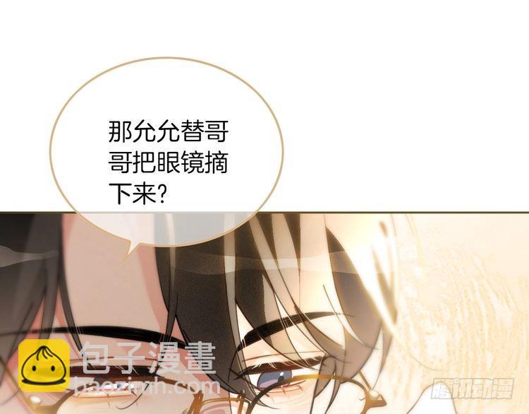 第248话 撒糖被打断？！40