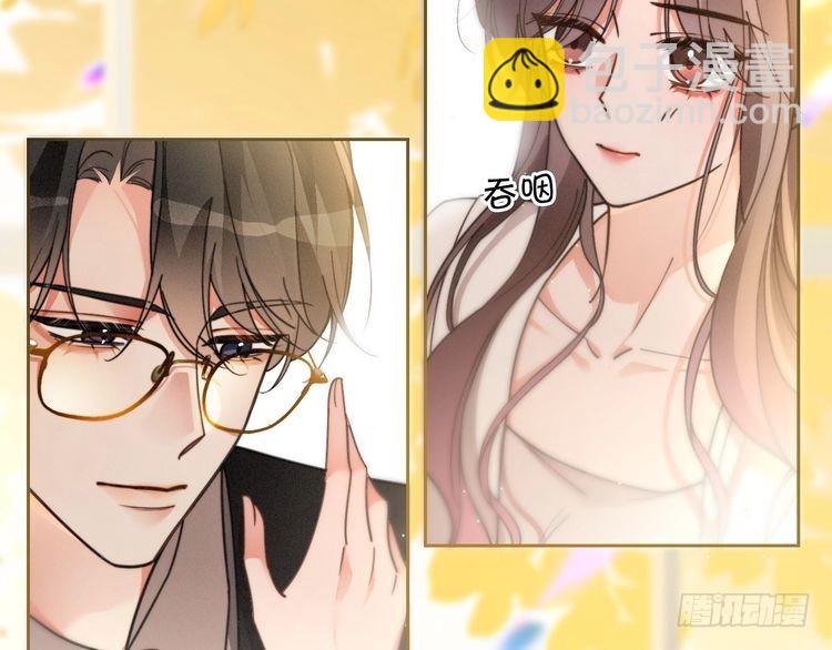 第248话 撒糖被打断？！42