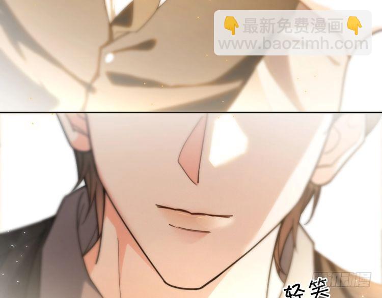 第248话 撒糖被打断？！45