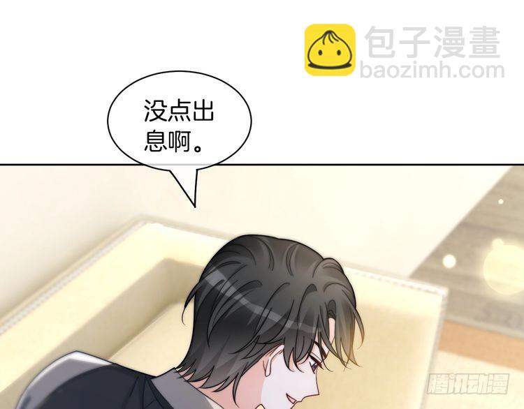 第248话 撒糖被打断？！47