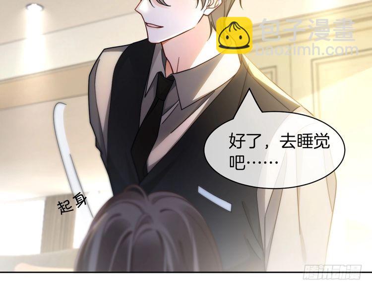 第248话 撒糖被打断？！54
