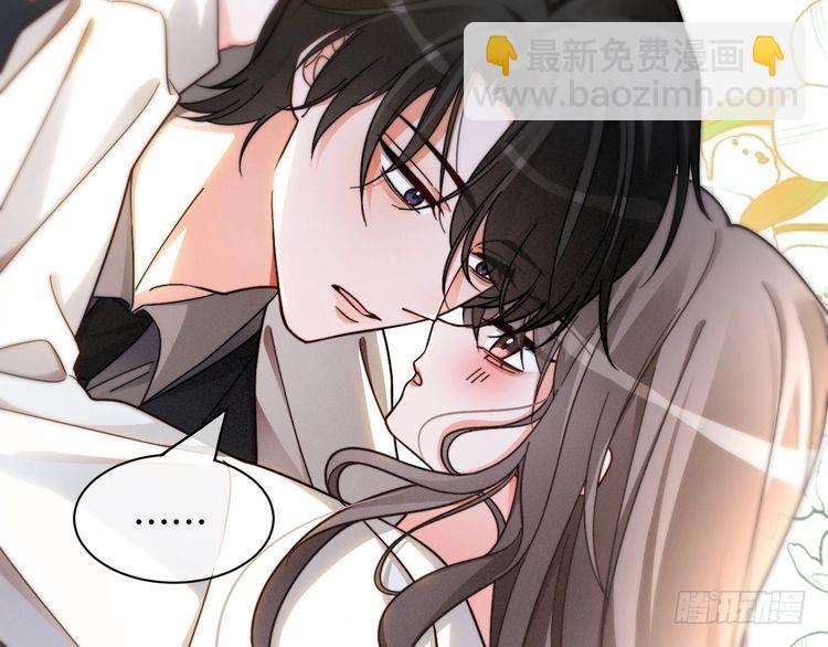 第248话 撒糖被打断？！57