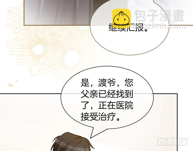 第248话 撒糖被打断？！64