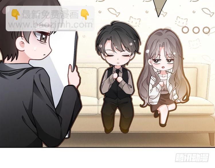 第248话 撒糖被打断？！67