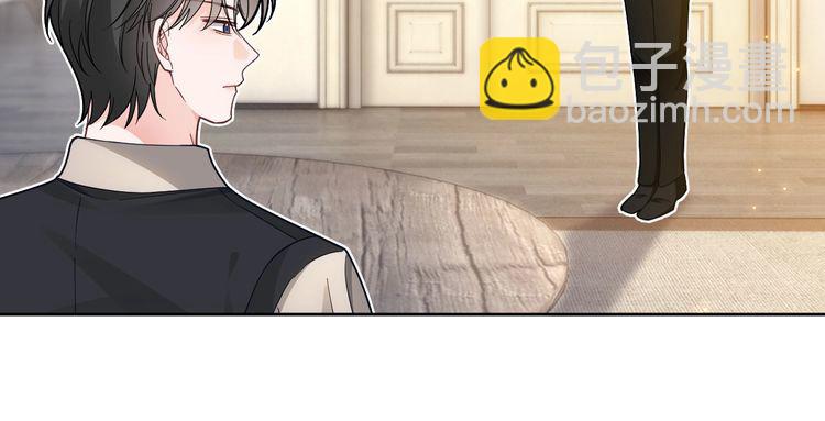 第248话 撒糖被打断？！69