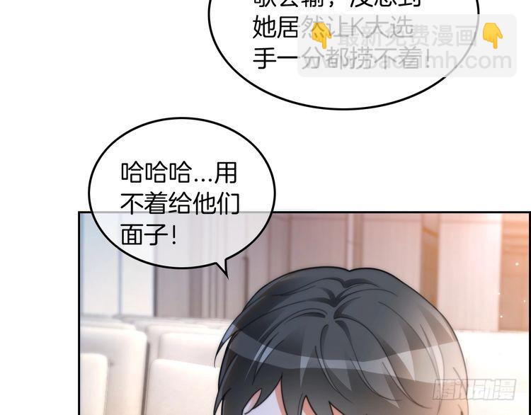 第248话 撒糖被打断？！7