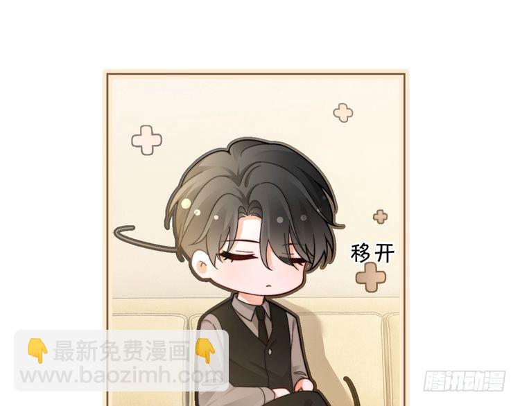 第248话 撒糖被打断？！70