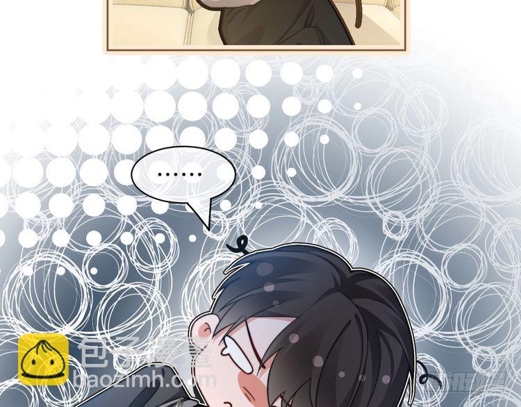 第248话 撒糖被打断？！71