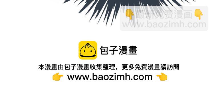 第248话 撒糖被打断？！73