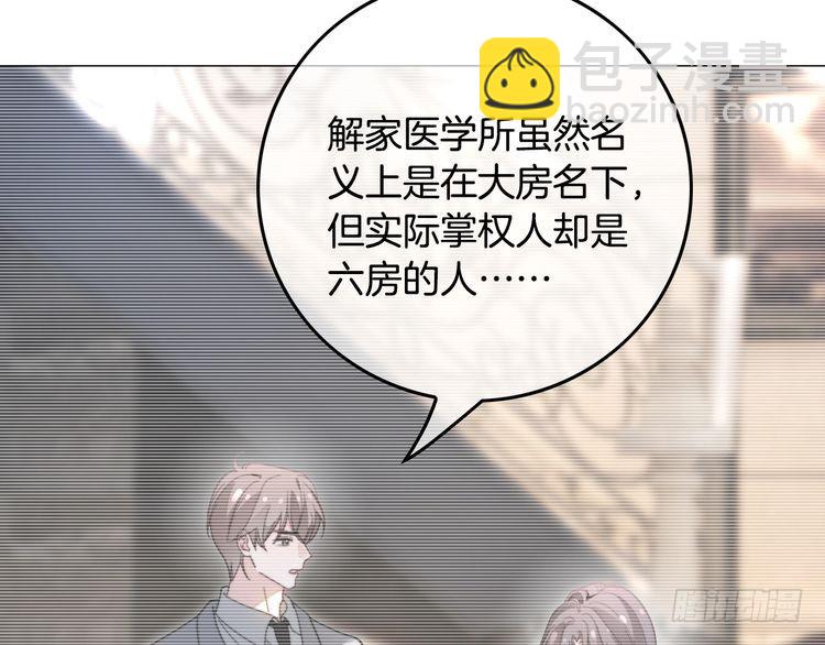 第285话 十分钟速通继承人考试11