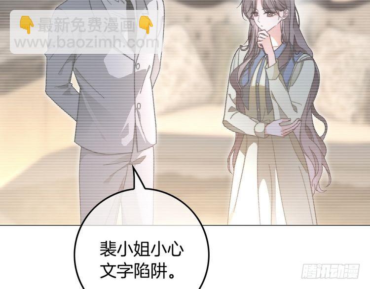 第285话 十分钟速通继承人考试12