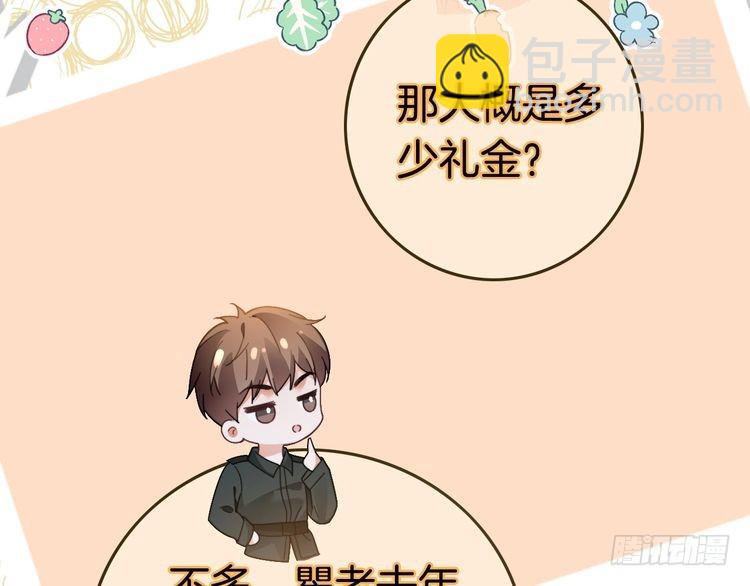 第285话 十分钟速通继承人考试19