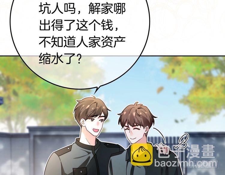 第285话 十分钟速通继承人考试21