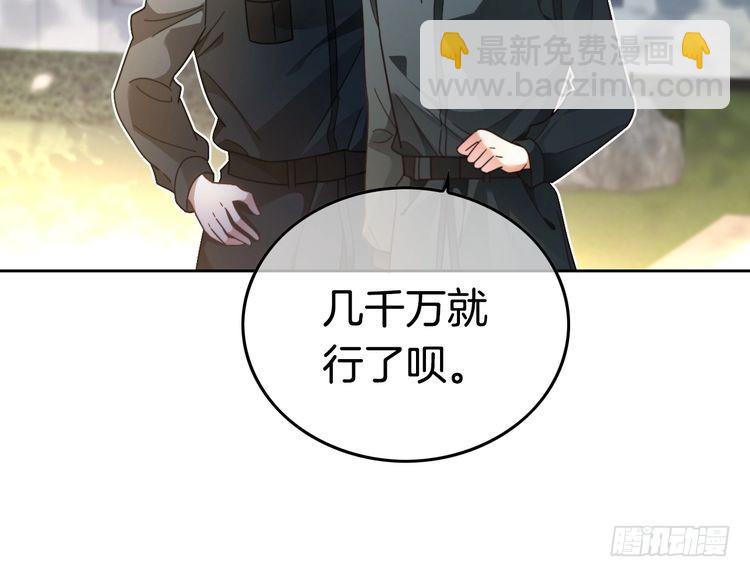 第285话 十分钟速通继承人考试22