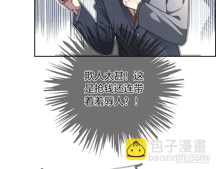 第285话 十分钟速通继承人考试24