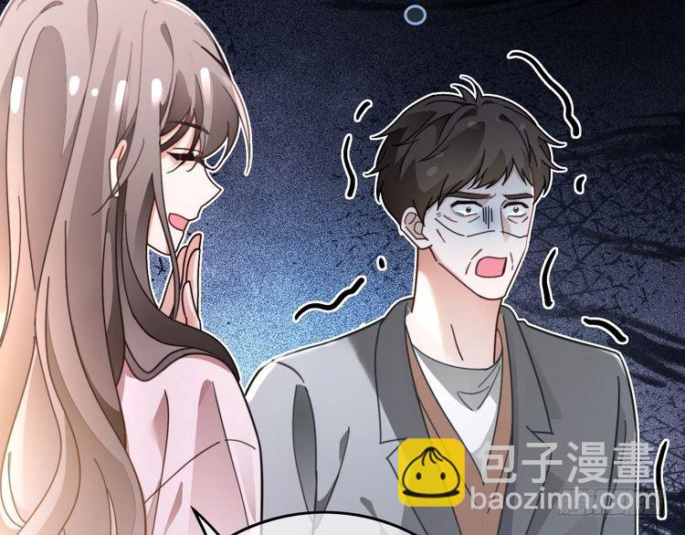 第285话 十分钟速通继承人考试30
