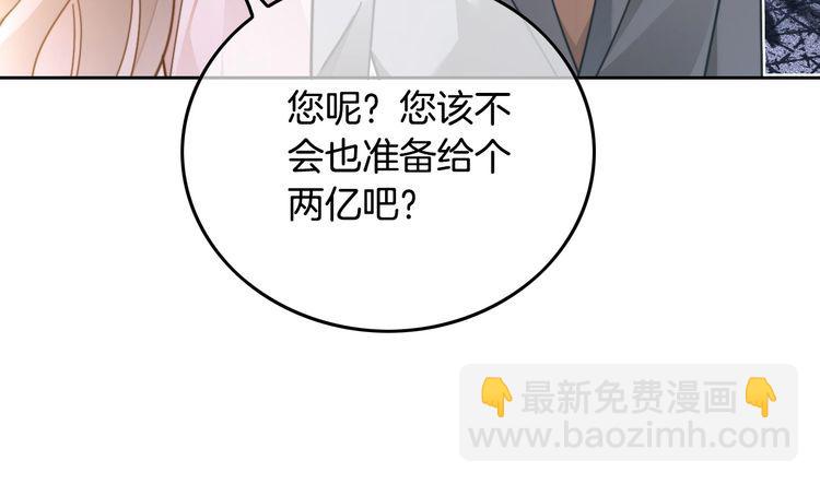 第285话 十分钟速通继承人考试31