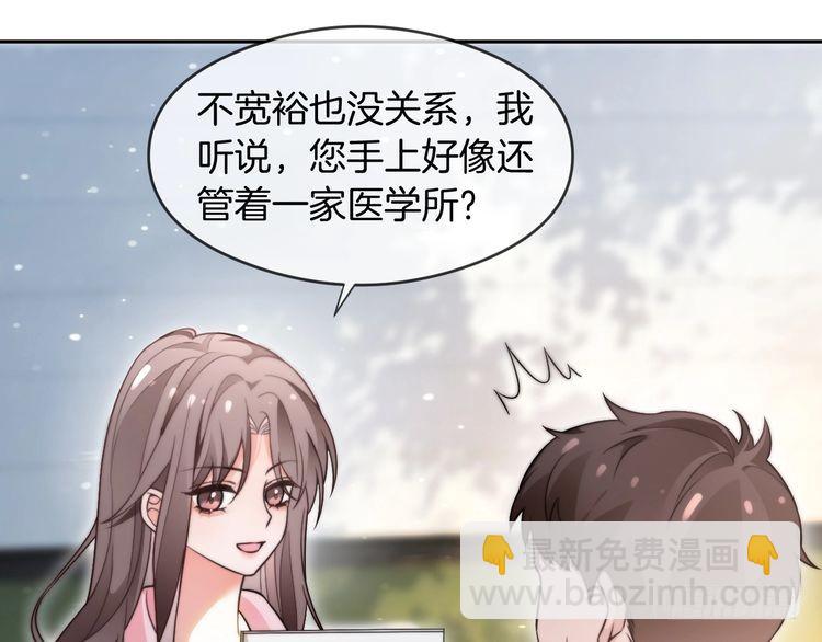 第285话 十分钟速通继承人考试34
