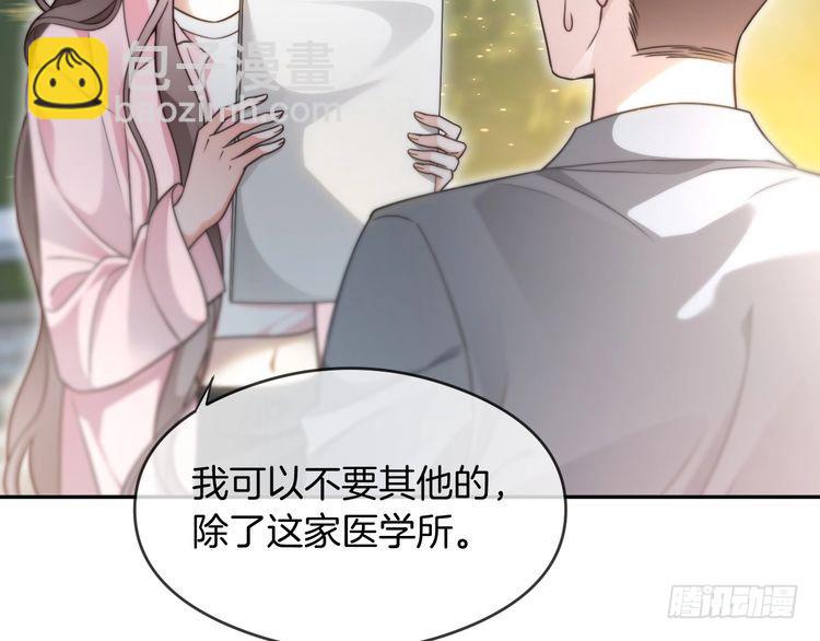 第285话 十分钟速通继承人考试35