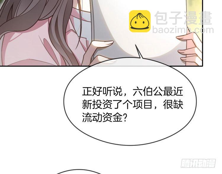 第285话 十分钟速通继承人考试39