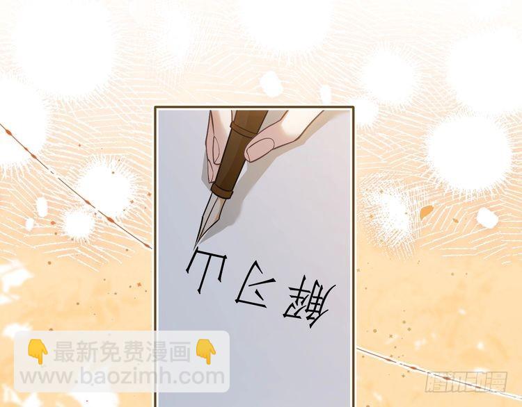 第285话 十分钟速通继承人考试42