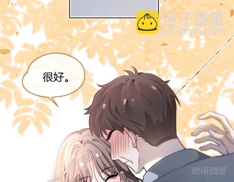 第285话 十分钟速通继承人考试43