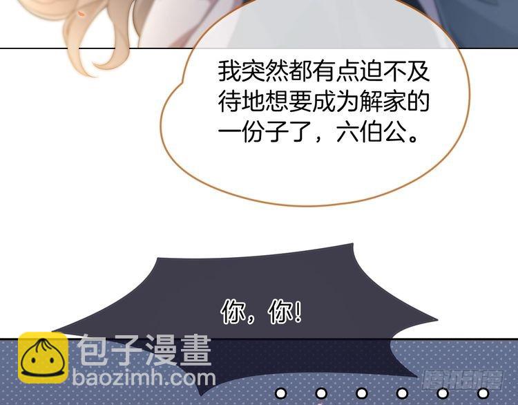 第285话 十分钟速通继承人考试45