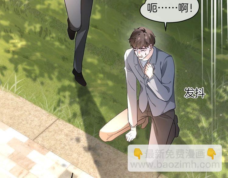 第285话 十分钟速通继承人考试52