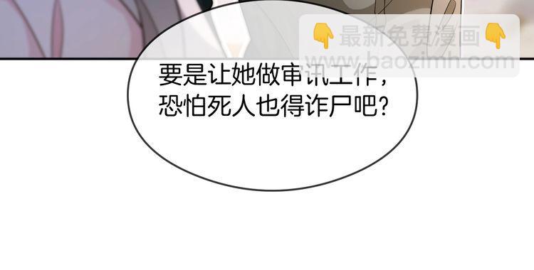 第285话 十分钟速通继承人考试55