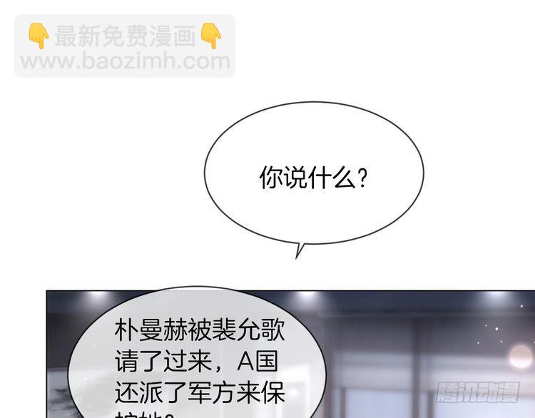 第285话 十分钟速通继承人考试56