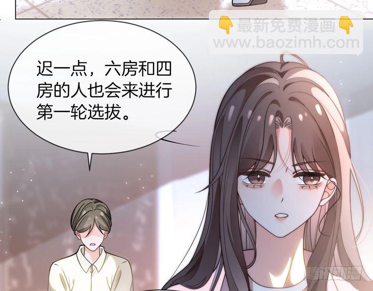 第285话 十分钟速通继承人考试63