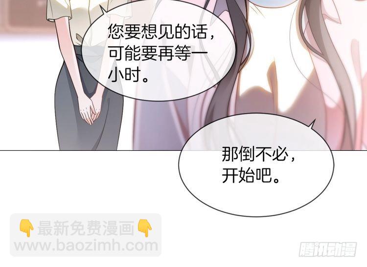 第285话 十分钟速通继承人考试64